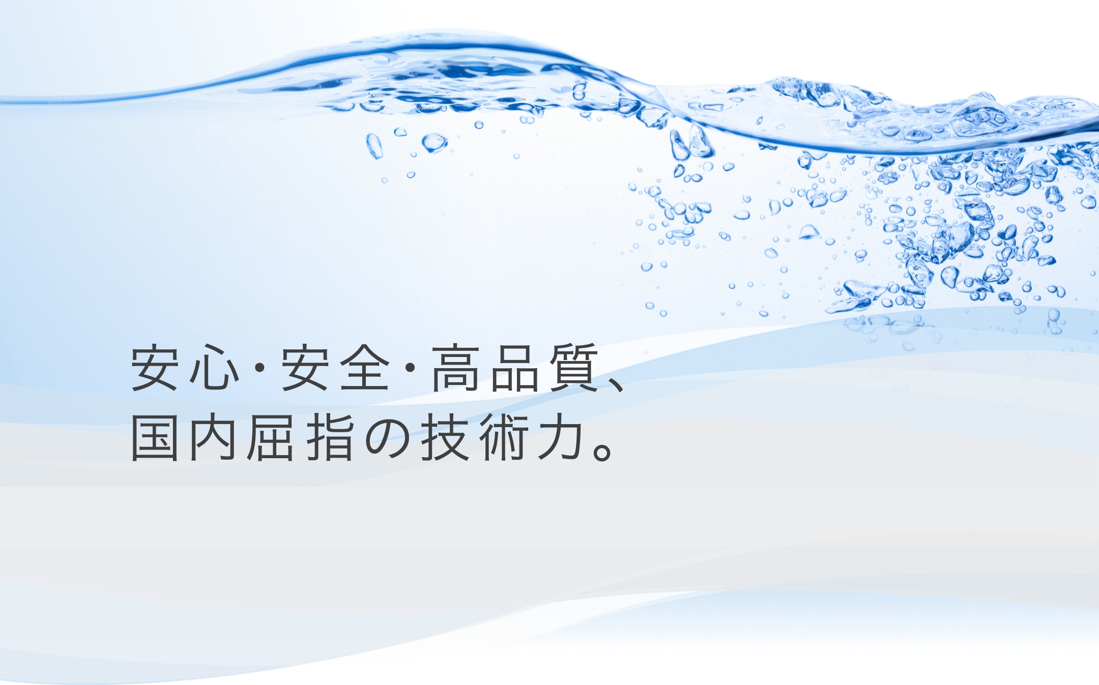 ORGANO FILTER」業務用高性能浄水器 - D-4、D-7｜オルガノ