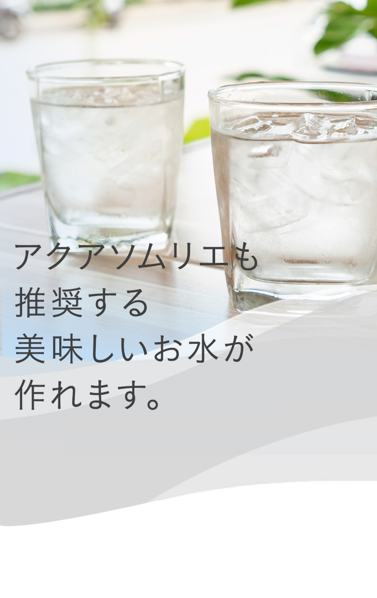 ORGANO FILTER」業務用高性能浄水器 - D-4、D-7｜オルガノ