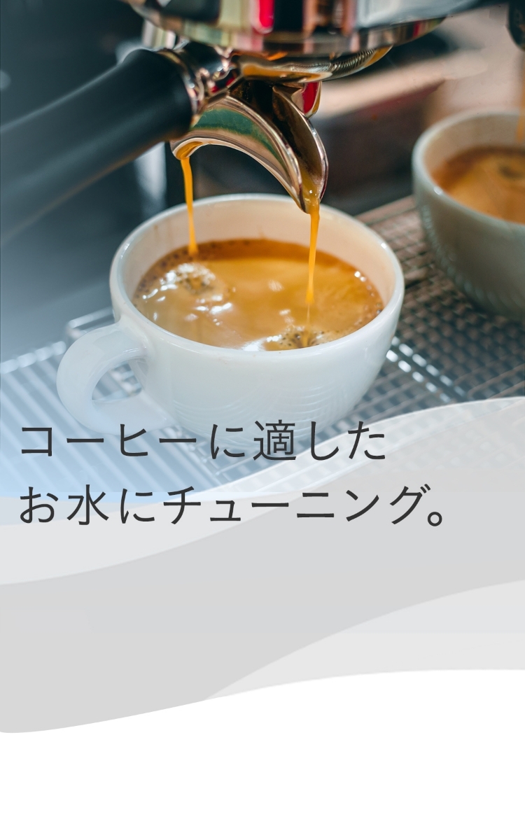 ORGANO FILTER」業務用高性能浄水器 - D-4、D-7｜オルガノ