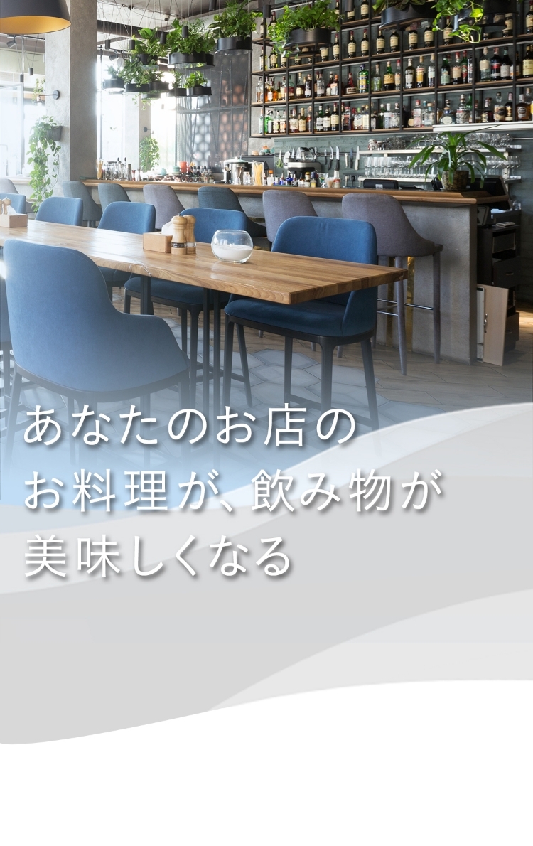 ORGANO FILTER」業務用高性能浄水器 - D-4、D-7｜オルガノ