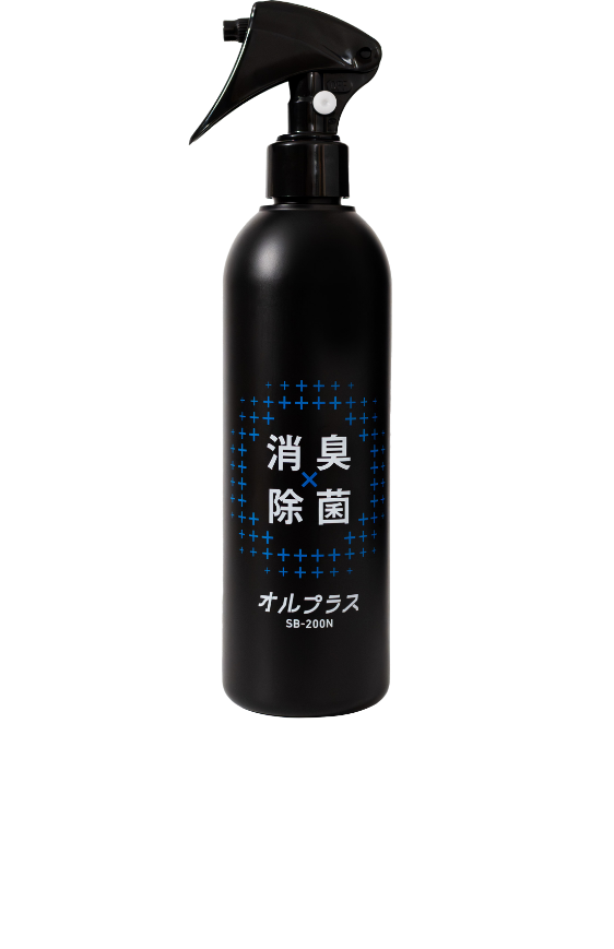 オルプラス SB-200N